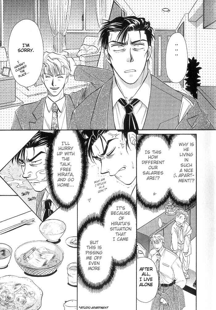 Page 17 Chapter Unknown_9b14 Curse Project
