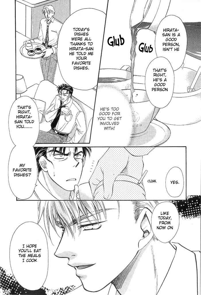 Page 20 Chapter Unknown_9b14 Curse Project