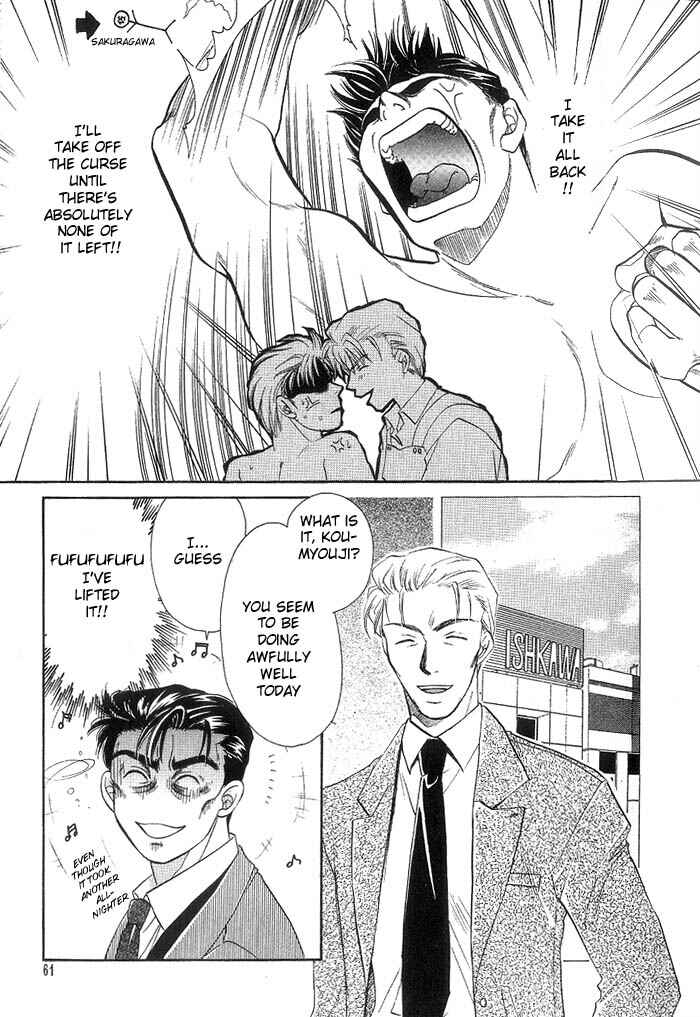 Page 29 Chapter Unknown_9b14 Curse Project