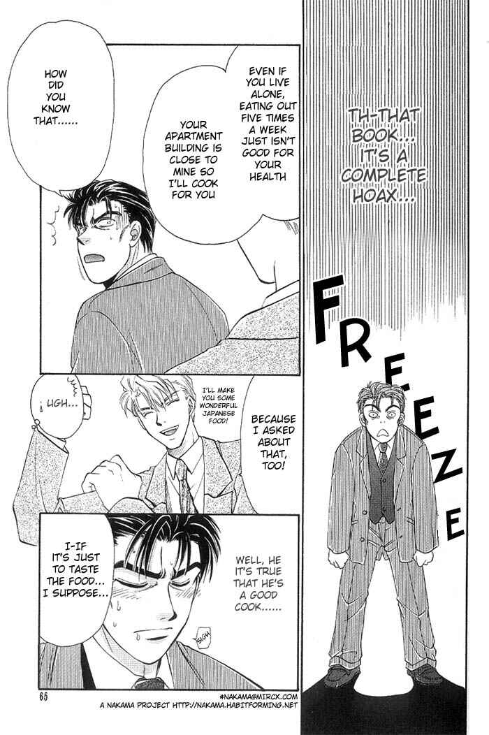 Page 33 Chapter Unknown_9b14 Curse Project
