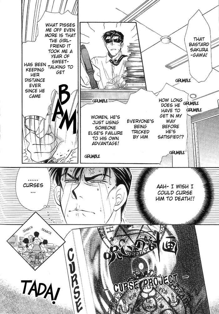Page 8 Chapter Unknown_9b14 Curse Project