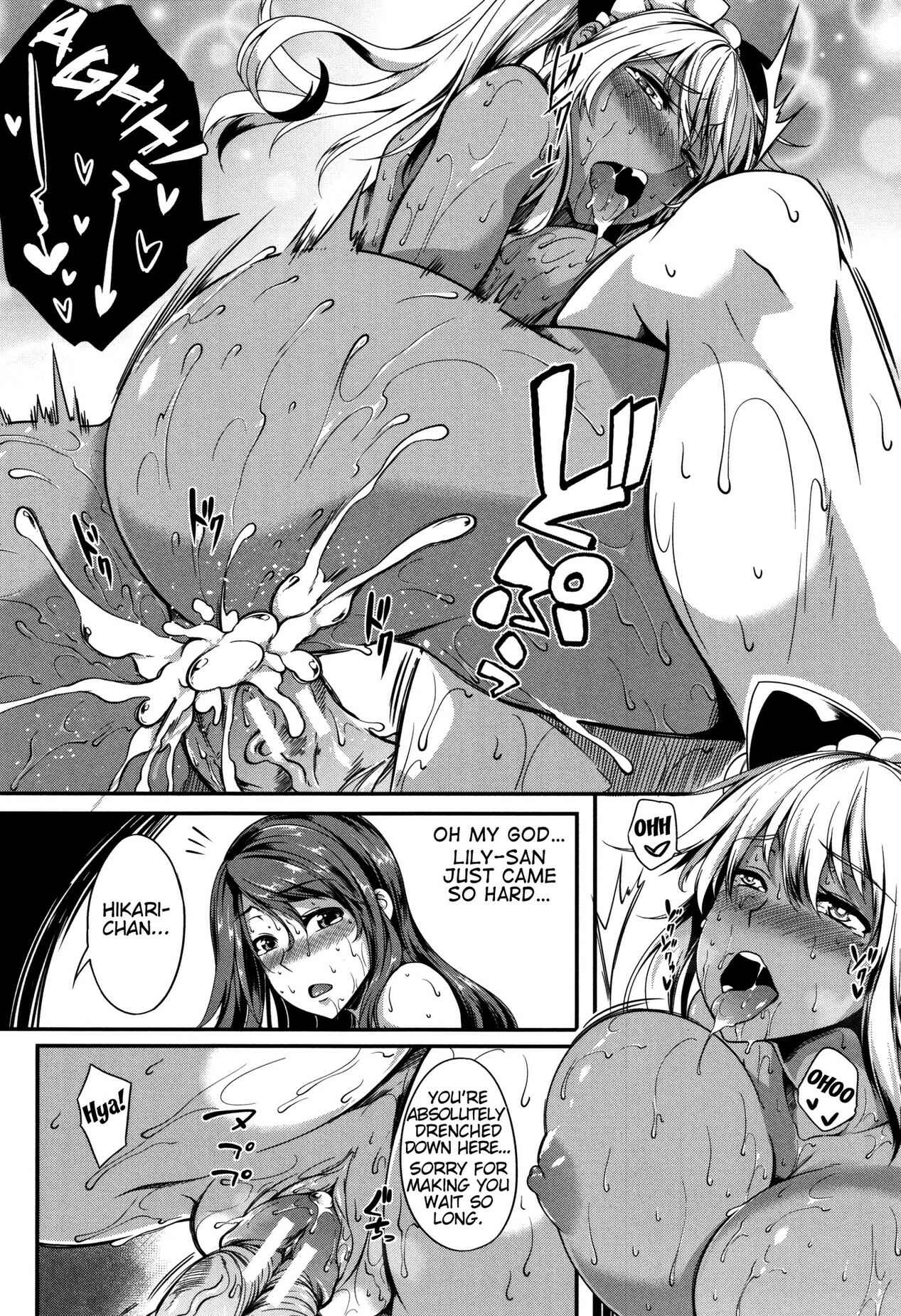 Page 32 Chapter 2 P@idol M@ster!