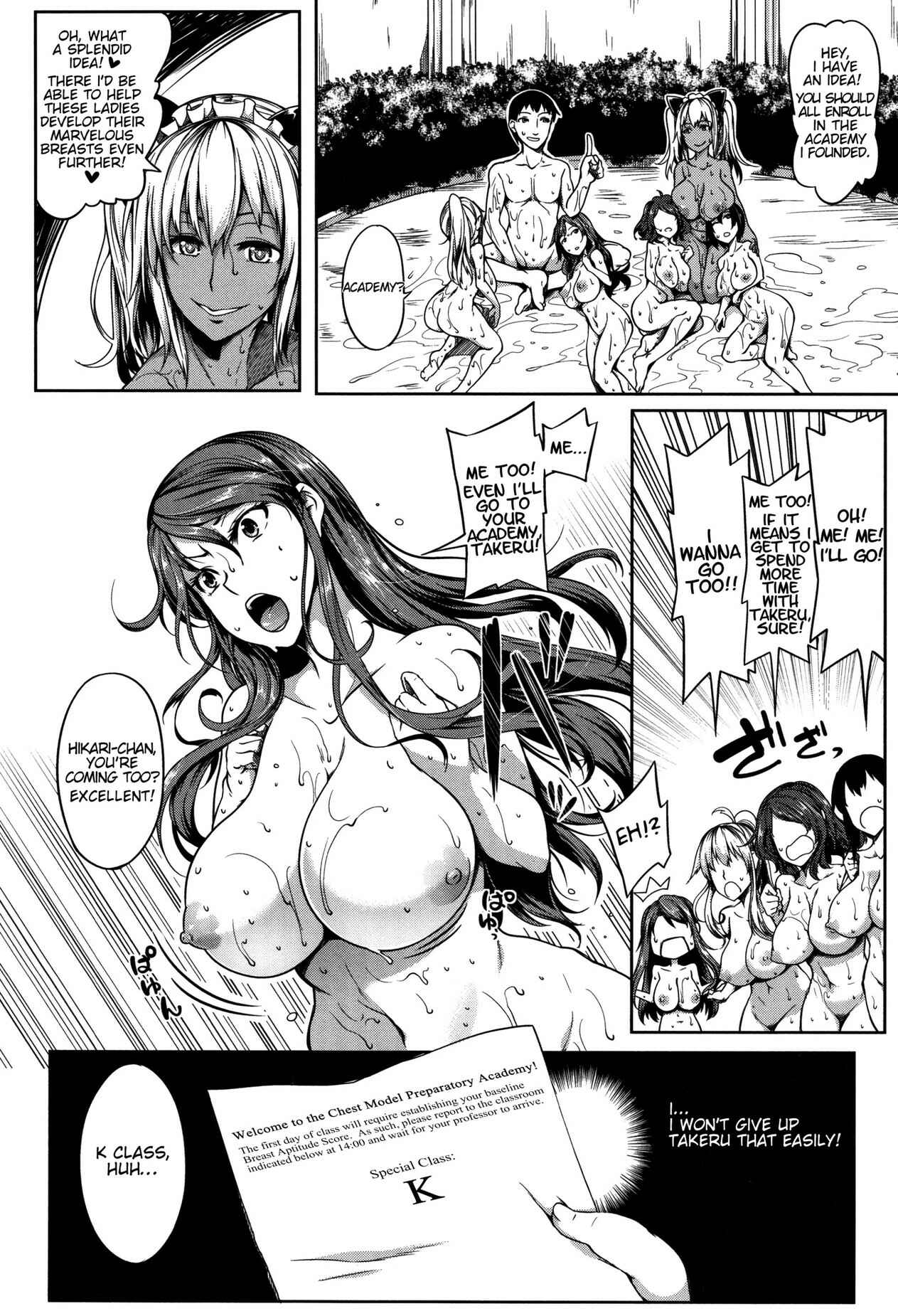 Page 2 Chapter 3 P@idol M@ster!