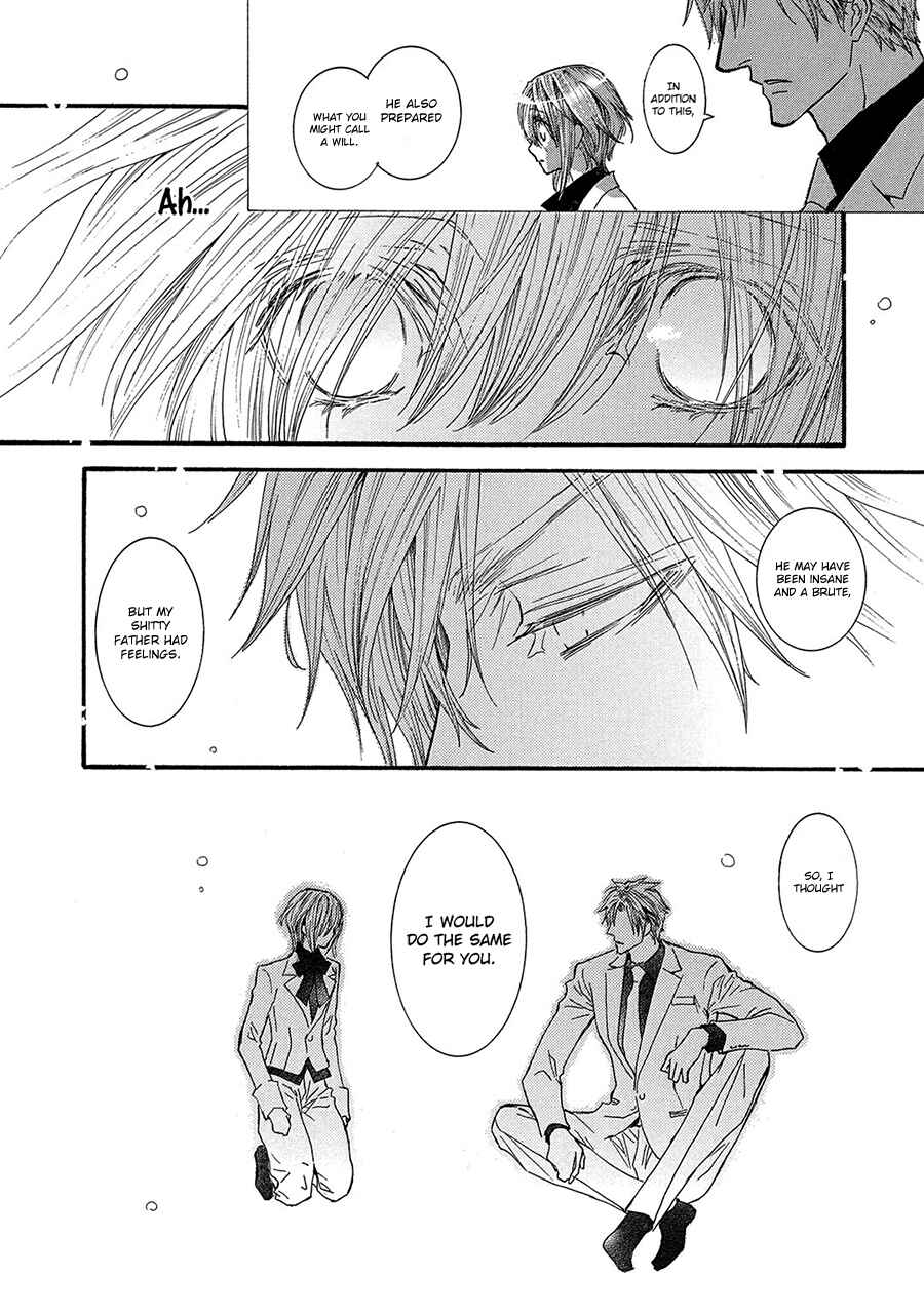 Page 12 Chapter 77 Okane ga Nai