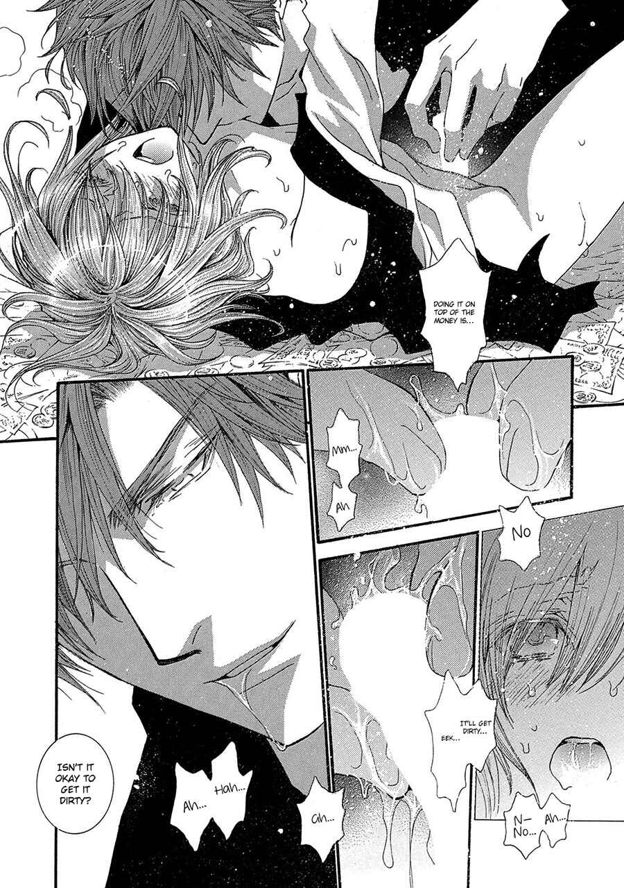 Page 17 Chapter 77 Okane ga Nai