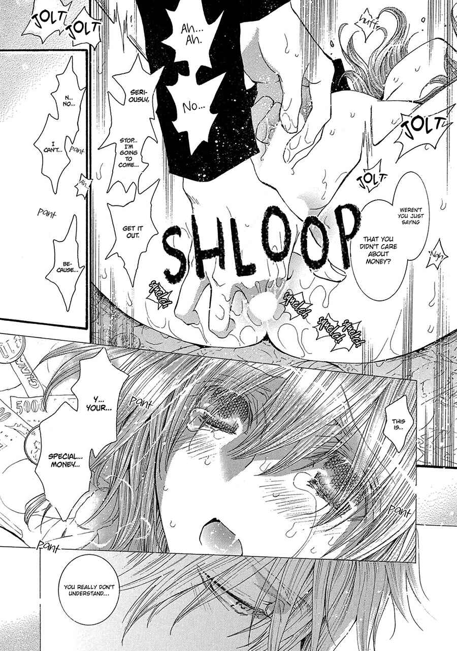 Page 18 Chapter 77 Okane ga Nai