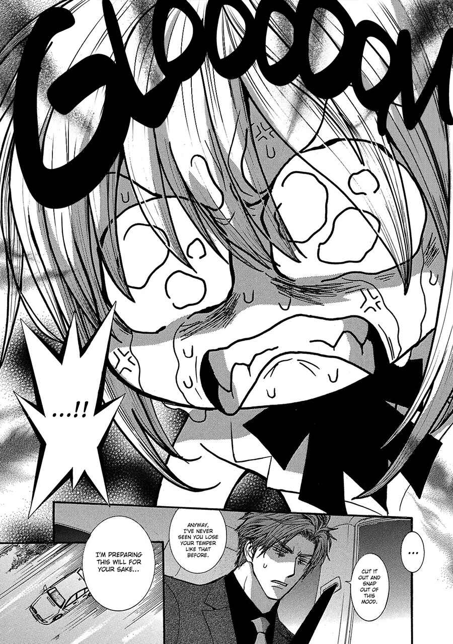 Page 2 Chapter 77 Okane ga Nai