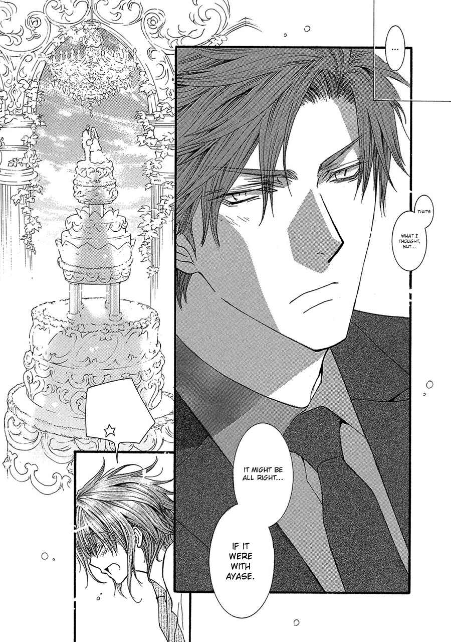 Page 24 Chapter 77 Okane ga Nai