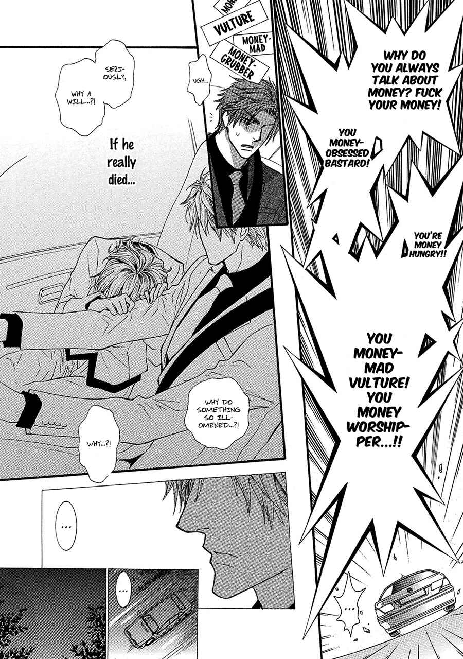 Page 4 Chapter 77 Okane ga Nai