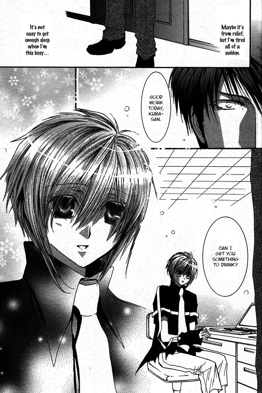 Page 3 Chapter 52.7 Okane ga Nai