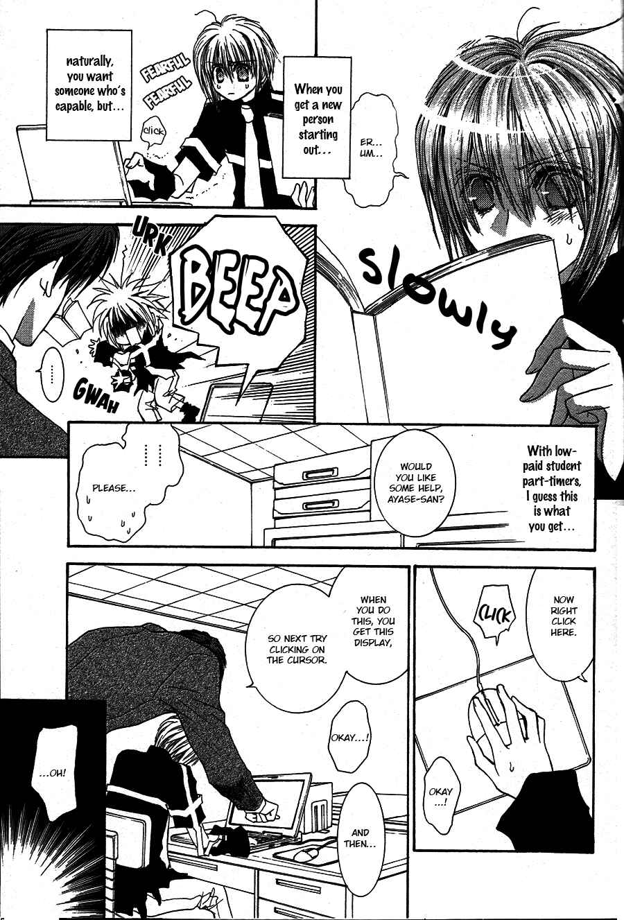 Page 5 Chapter 52.7 Okane ga Nai