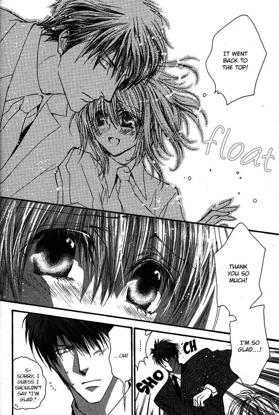 Page 6 Chapter 52.7 Okane ga Nai