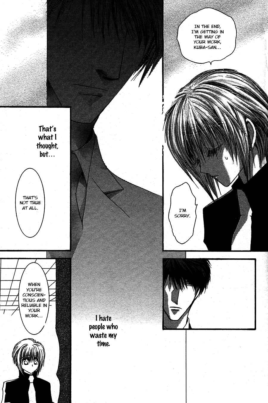 Page 7 Chapter 52.7 Okane ga Nai