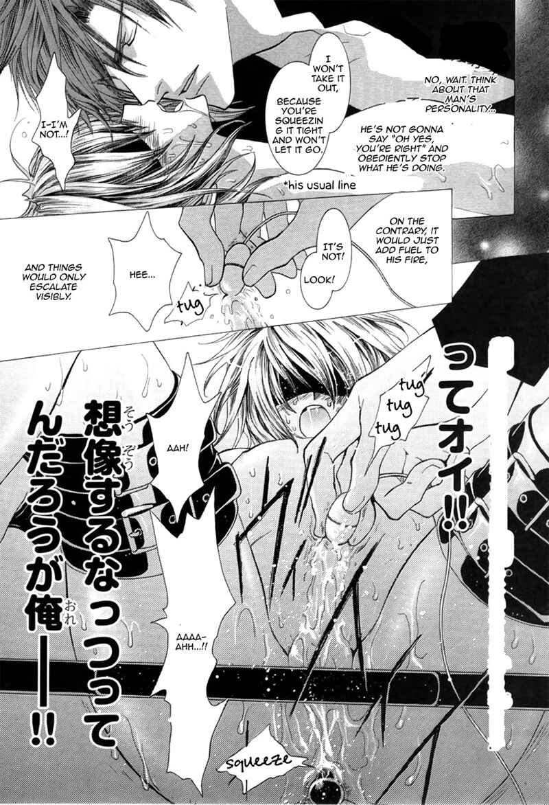 Page 5 Chapter 40.6 Okane ga Nai