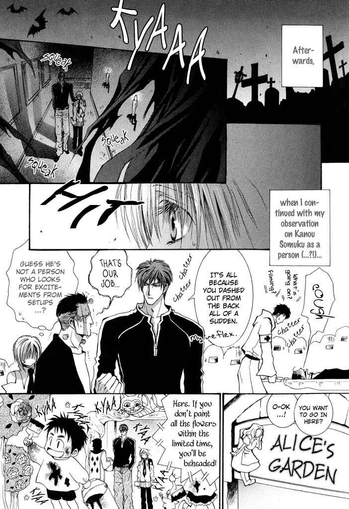 Page 13 Chapter 27 Okane ga Nai
