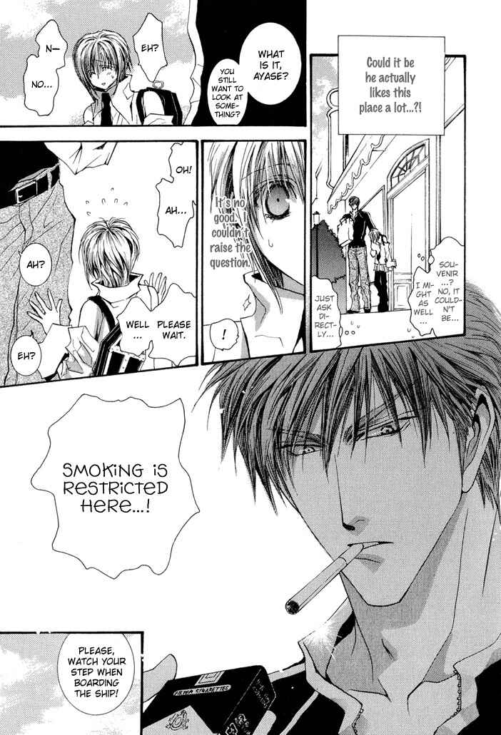 Page 17 Chapter 27 Okane ga Nai
