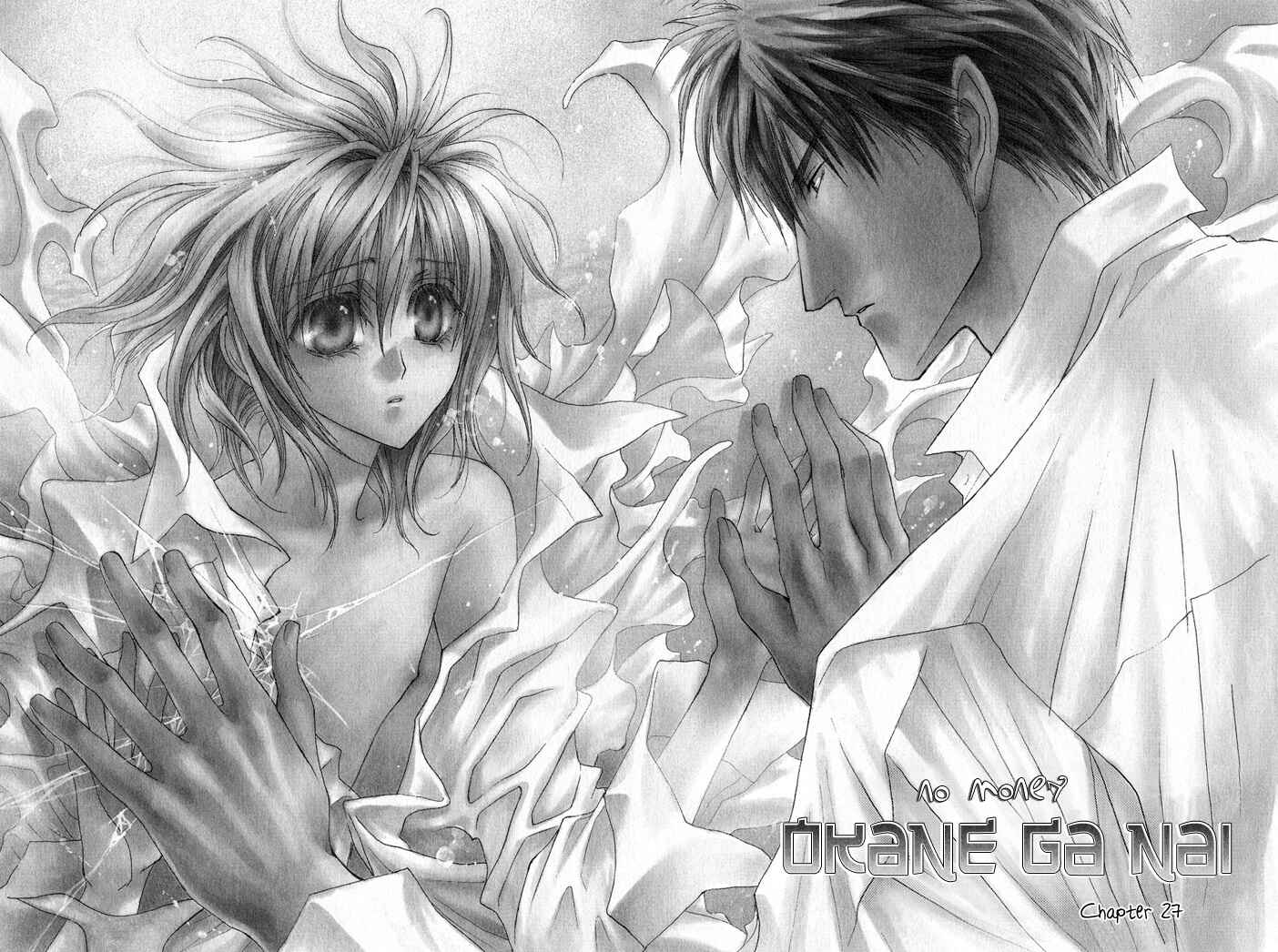 Page 2 Chapter 27 Okane ga Nai