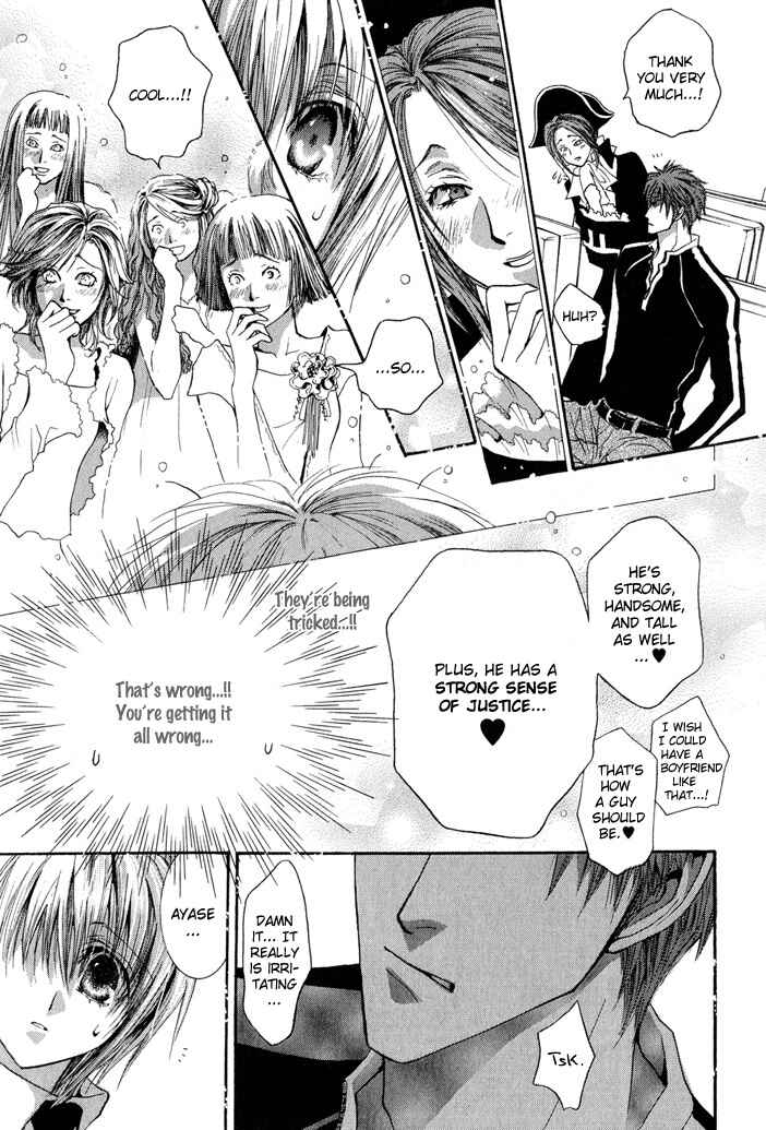 Page 23 Chapter 27 Okane ga Nai