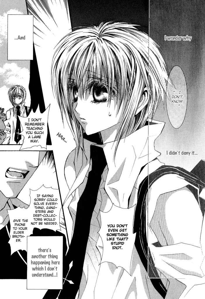 Page 4 Chapter 27 Okane ga Nai