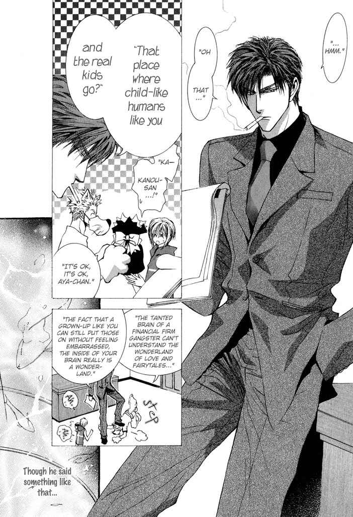 Page 7 Chapter 27 Okane ga Nai