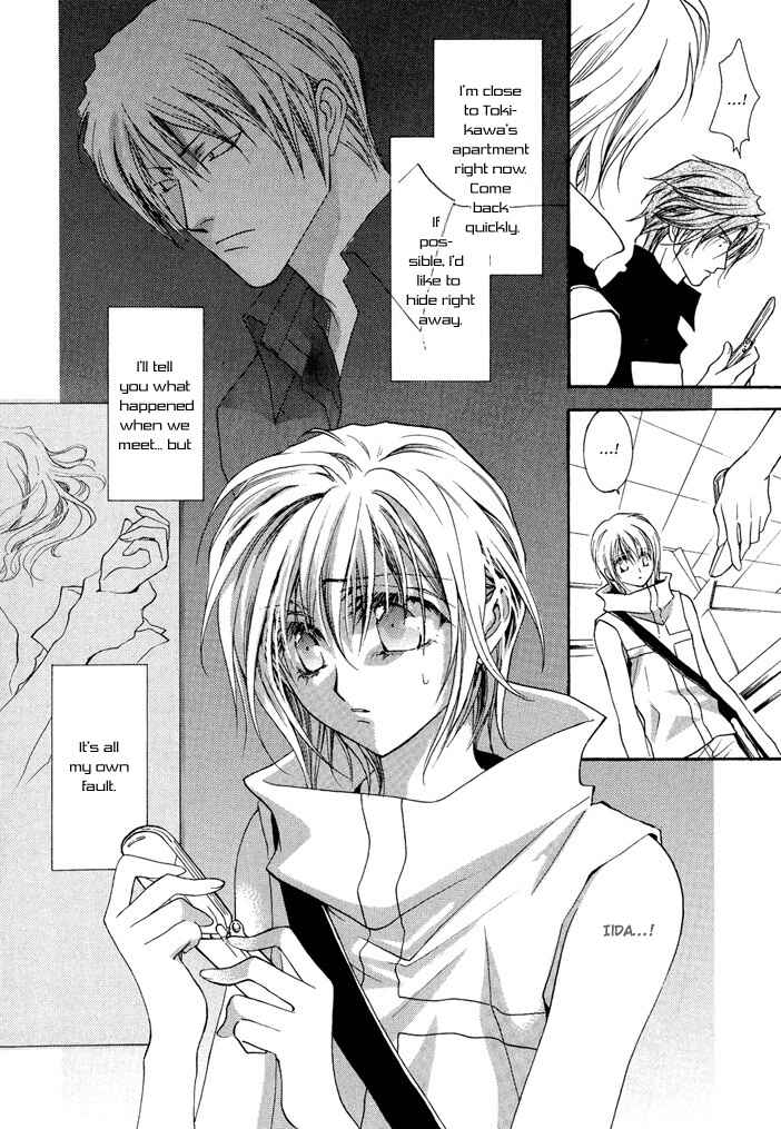 Page 10 Chapter 16 Okane ga Nai