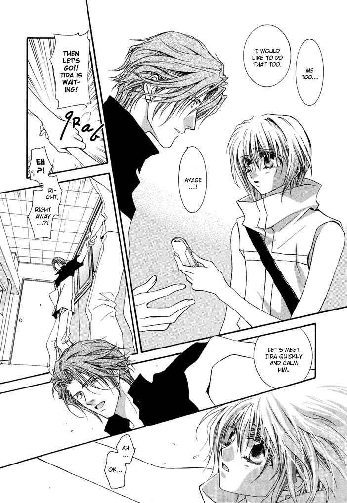 Page 12 Chapter 16 Okane ga Nai