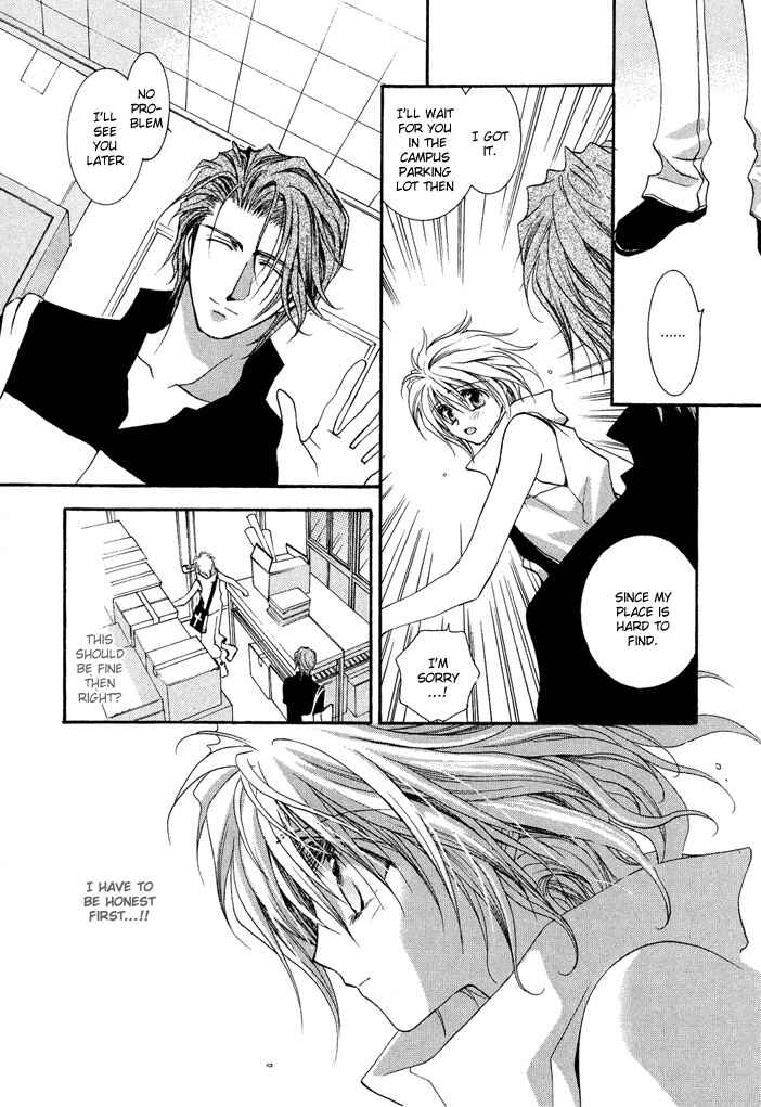 Page 16 Chapter 16 Okane ga Nai