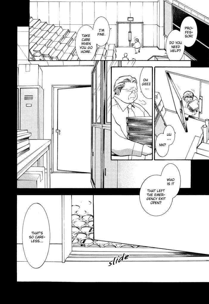 Page 18 Chapter 16 Okane ga Nai