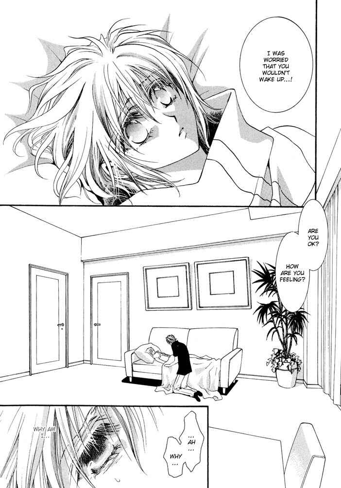 Page 20 Chapter 16 Okane ga Nai