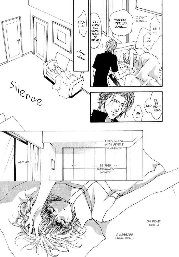 Page 21 Chapter 16 Okane ga Nai