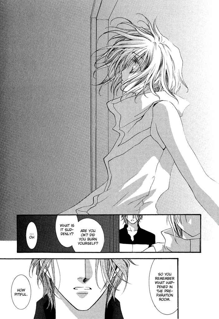 Page 25 Chapter 16 Okane ga Nai