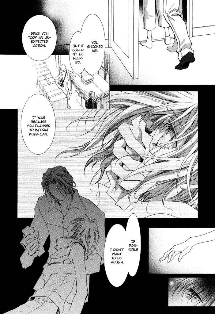 Page 26 Chapter 16 Okane ga Nai