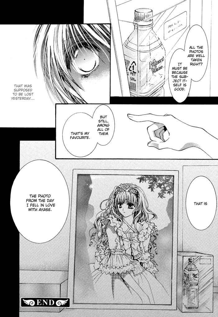 Page 29 Chapter 16 Okane ga Nai