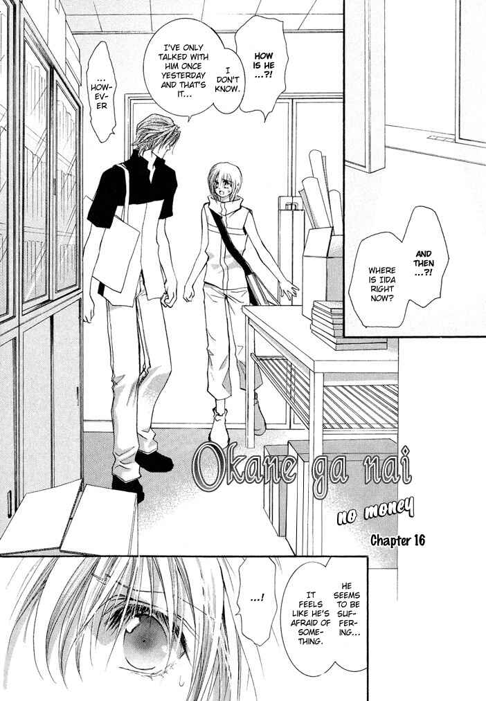 Page 8 Chapter 16 Okane ga Nai
