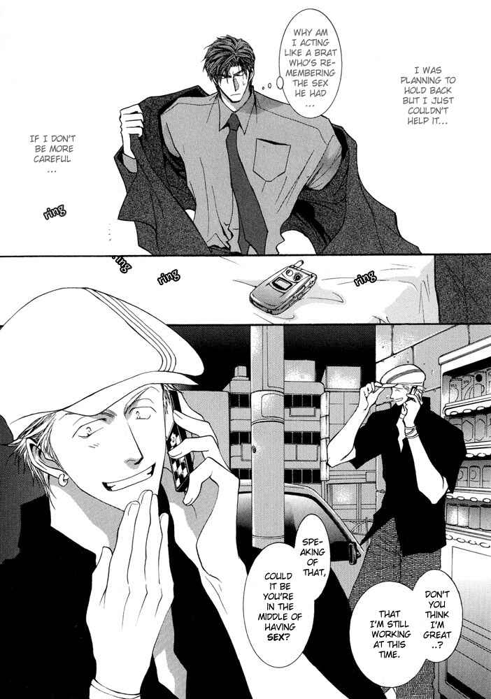 Page 10 Chapter 15.5 Okane ga Nai