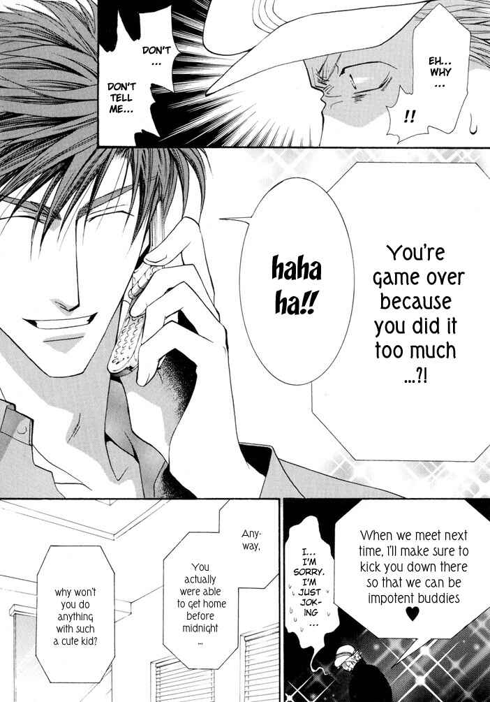 Page 12 Chapter 15.5 Okane ga Nai