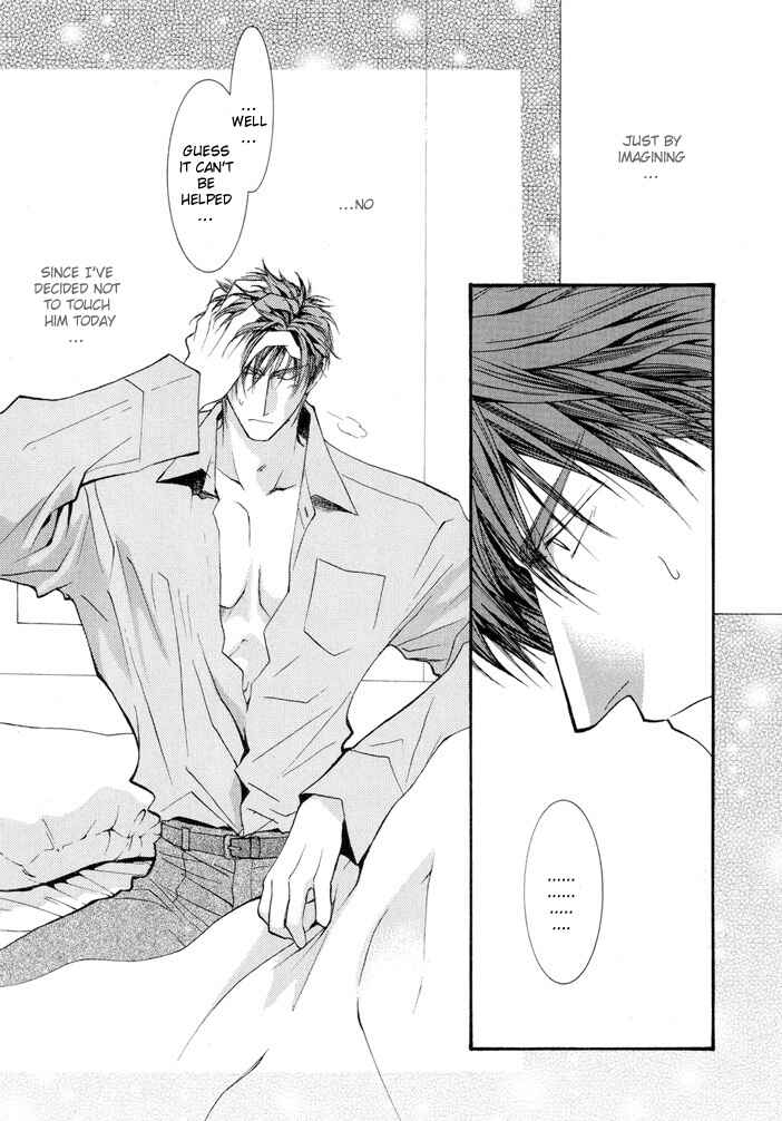 Page 20 Chapter 15.5 Okane ga Nai