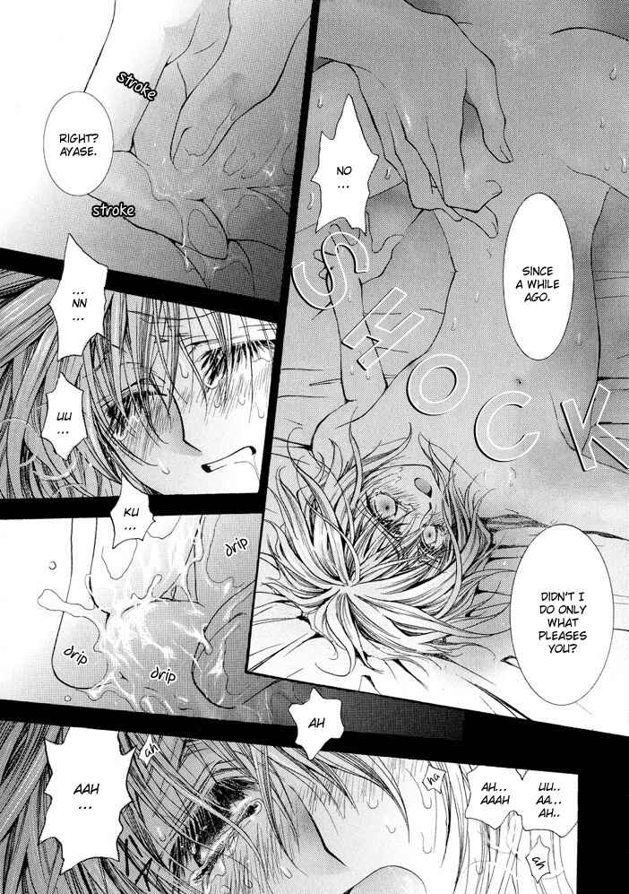 Page 3 Chapter 15.5 Okane ga Nai