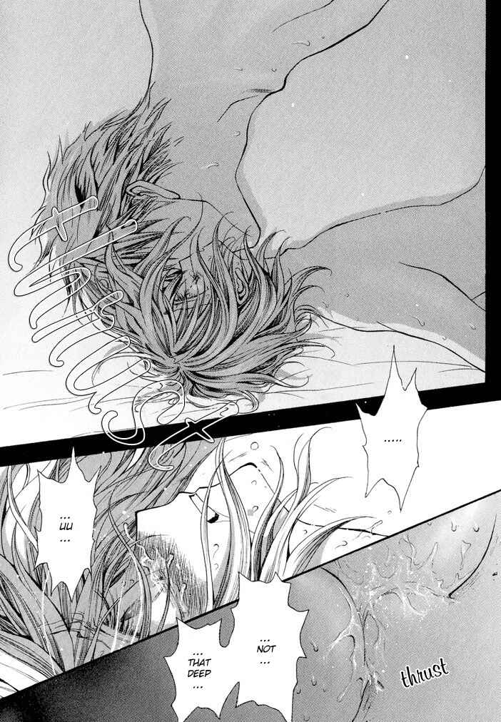 Page 6 Chapter 15.5 Okane ga Nai