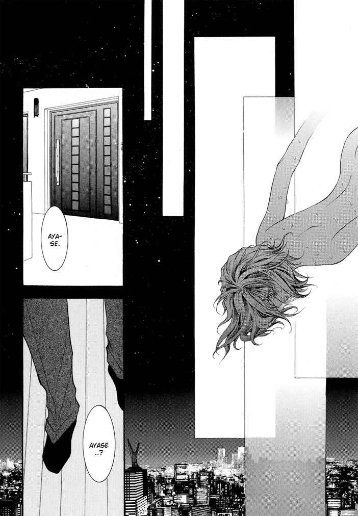 Page 8 Chapter 15.5 Okane ga Nai