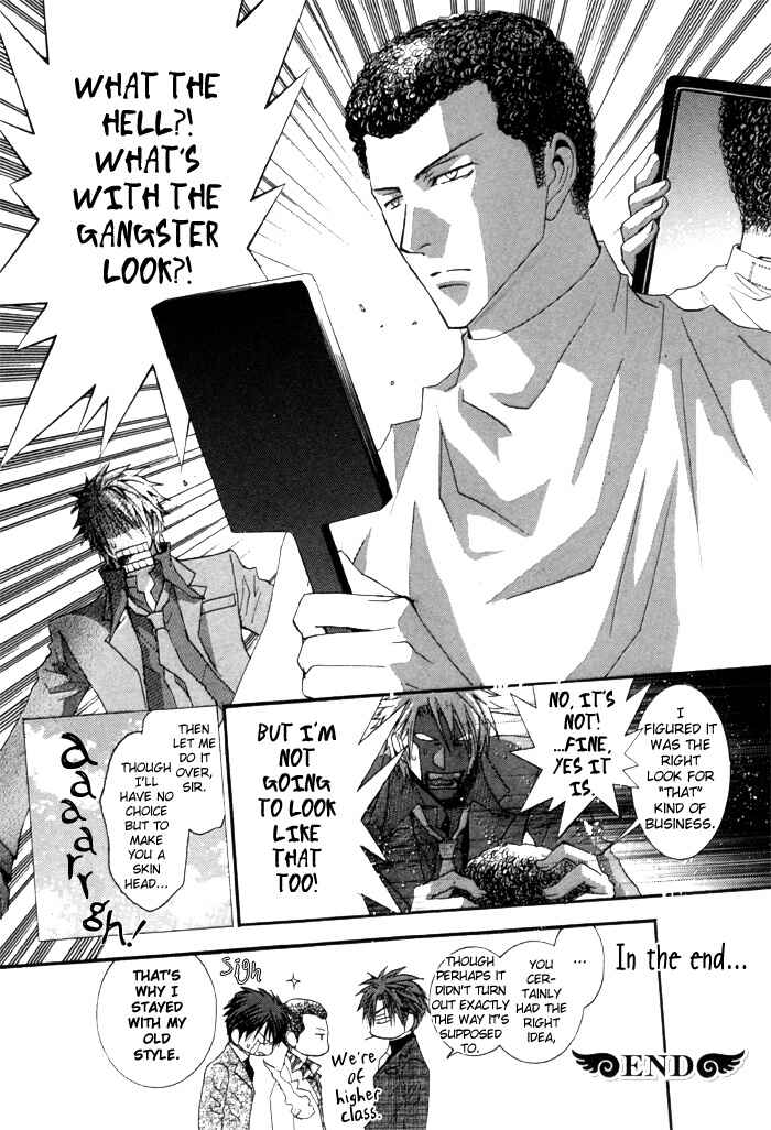 Page 3 Chapter 35.9 Okane ga Nai