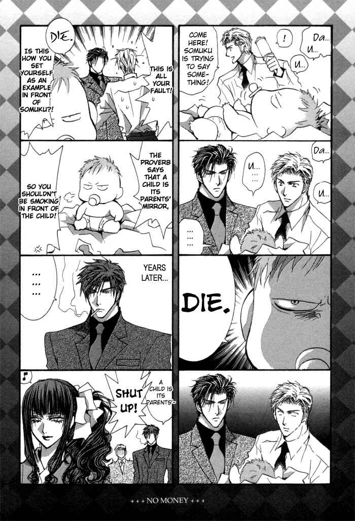 Page 5 Chapter 35.9 Okane ga Nai
