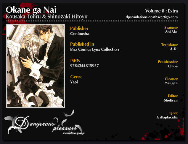 Page 9 Chapter 35.9 Okane ga Nai