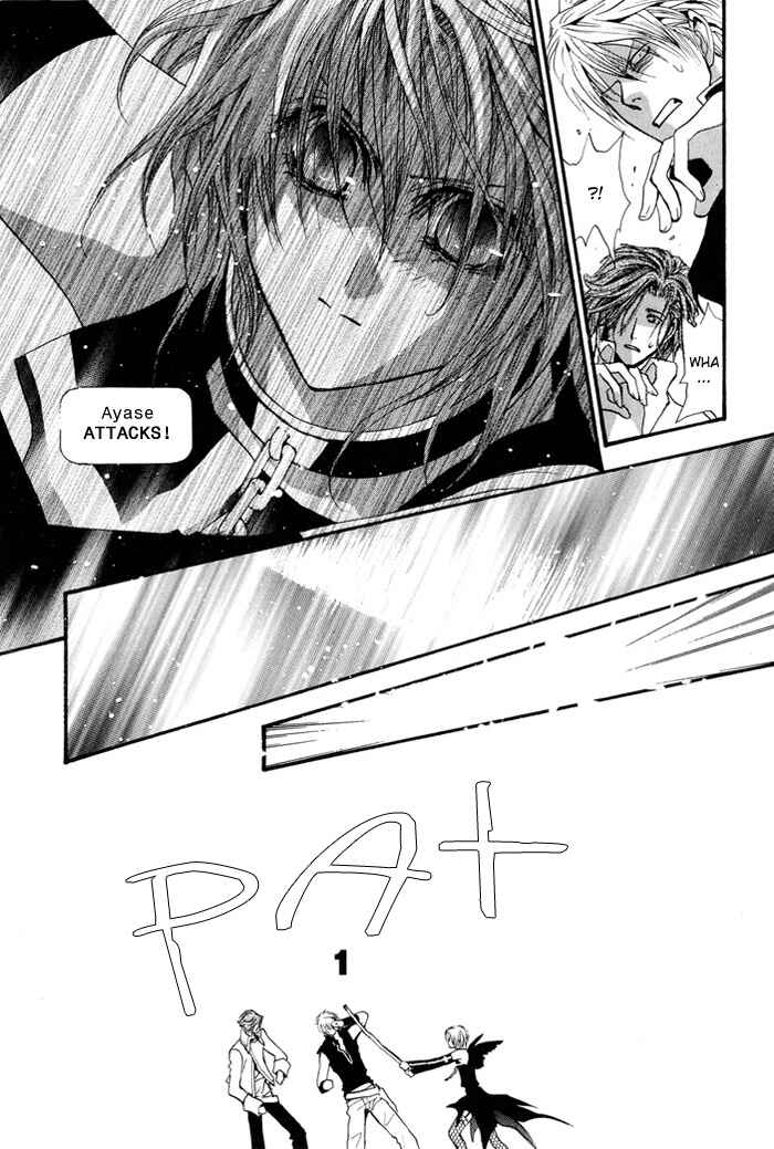 Page 16 Chapter 29.5 Okane ga Nai
