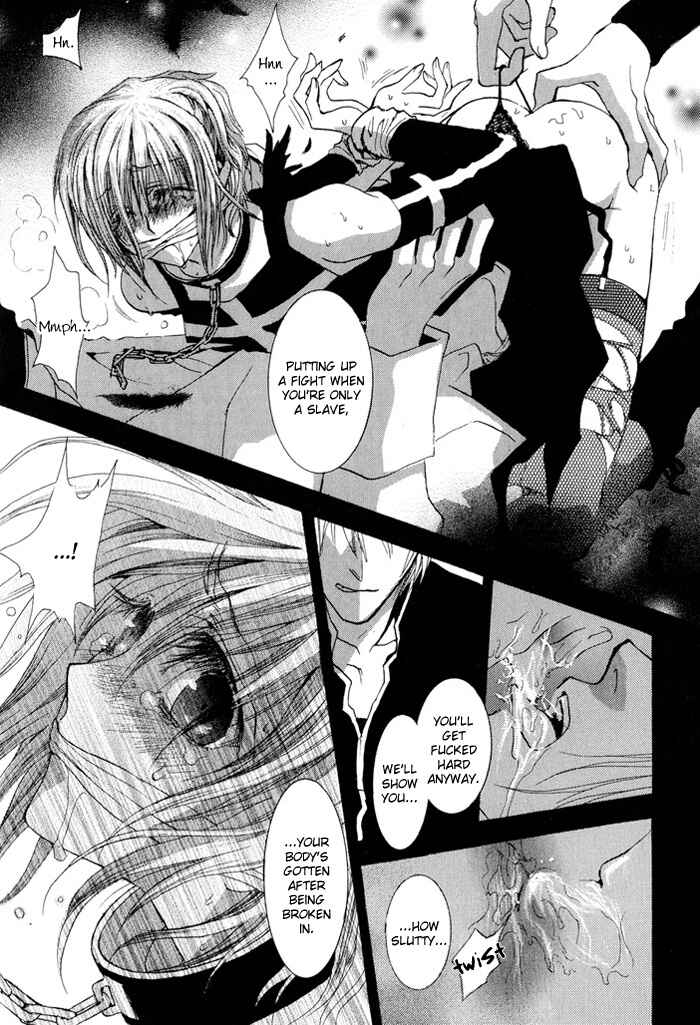 Page 18 Chapter 29.5 Okane ga Nai