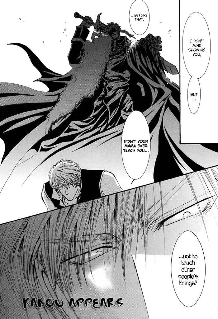 Page 19 Chapter 29.5 Okane ga Nai