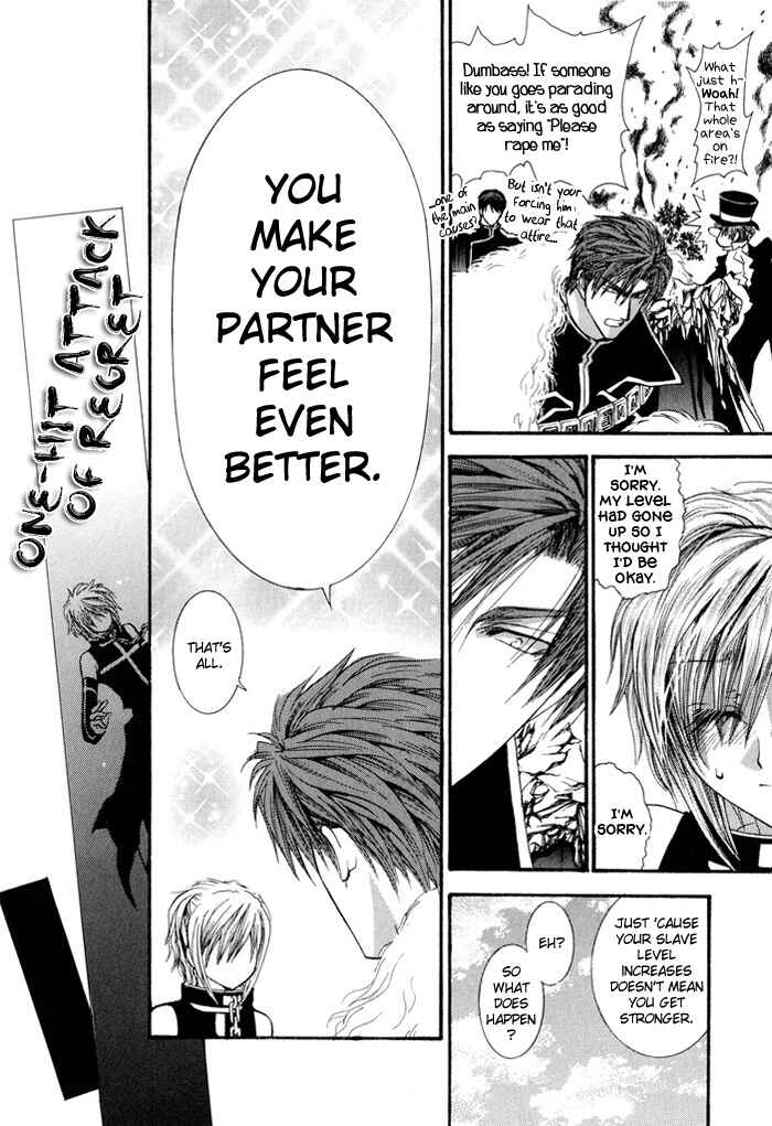 Page 21 Chapter 29.5 Okane ga Nai