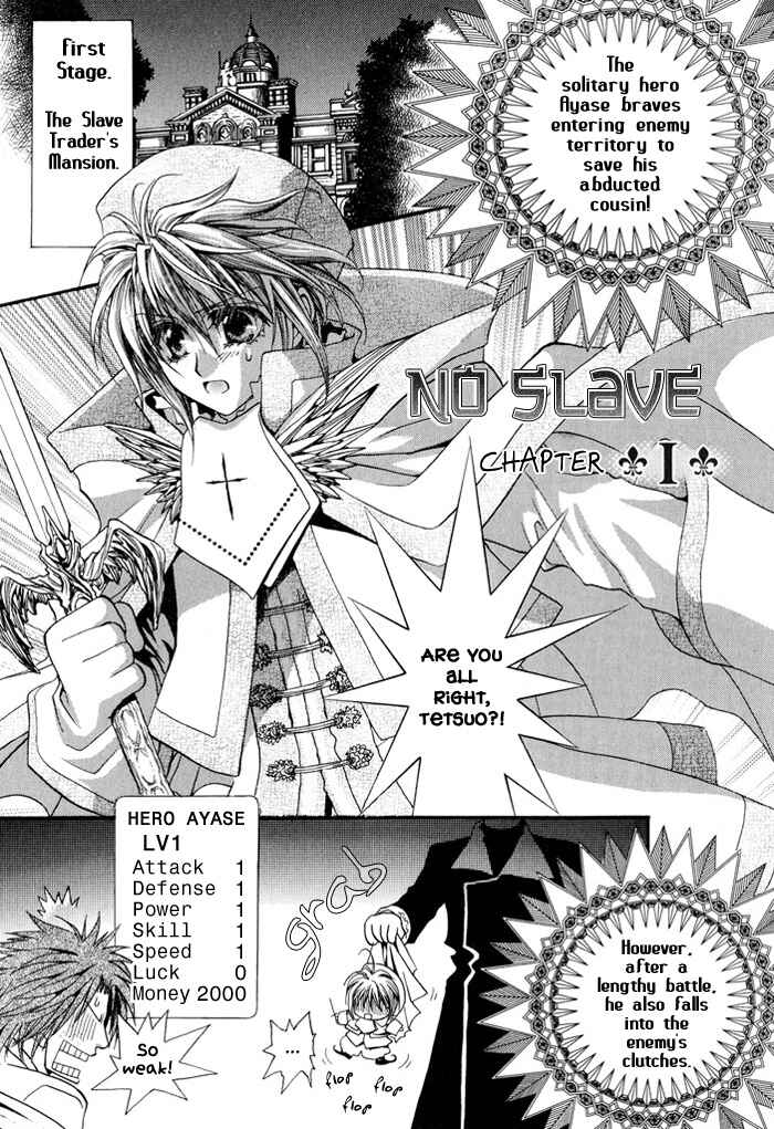 Page 3 Chapter 29.5 Okane ga Nai
