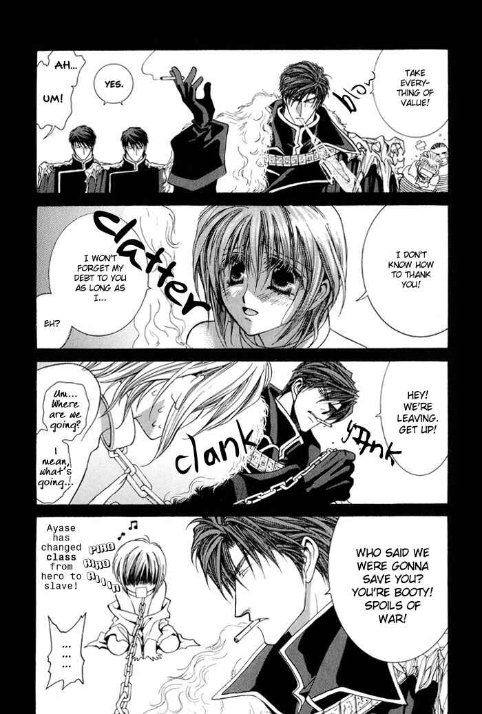 Page 5 Chapter 29.5 Okane ga Nai