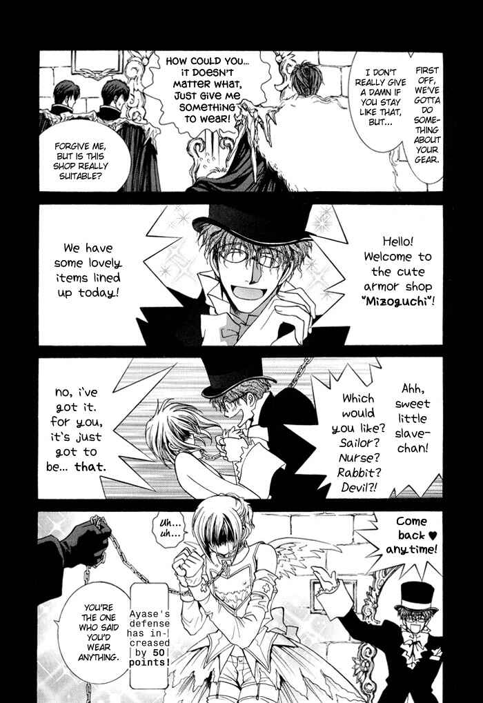 Page 6 Chapter 29.5 Okane ga Nai